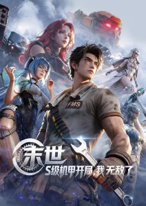 漫画制作软件 创作工具