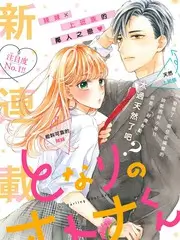 漫画制作软件 创作者访谈
